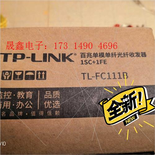 物品,需要拍【询价产品】