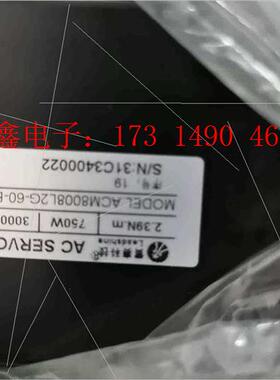 雷赛库存,L5系列,增量750W带刹车伺服电机【询价产品】