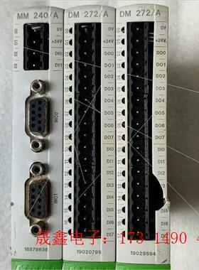 科霸模块 DM272/A   MM240/A【询价产品】