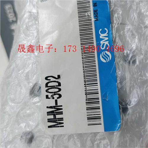 磁力气缸MHM-50D2    一个,激光标,【询价产品】