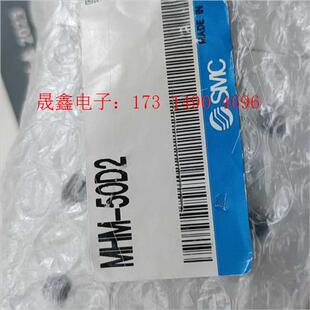 询价产品 磁力气缸MHM 激光标 一个 50D2