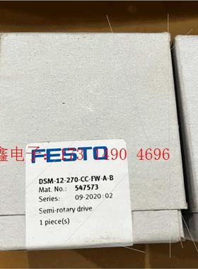 547573  DSM-12-270-CC-FW-A-B 费【询价产品】
