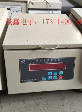 台式低速离心机 TDL-5A大容量离心机 4/9/10ml【询价产品】