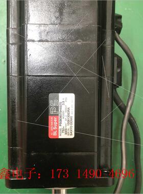 P50B08075HXS70【询价产品】