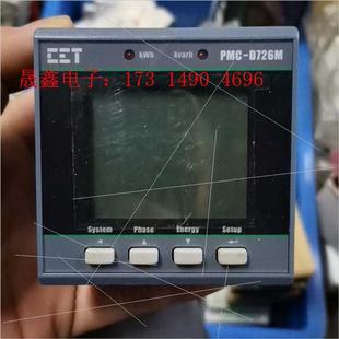 询价产品 深圳中电技术PMC D726M三相多功能电能表分时计费谐