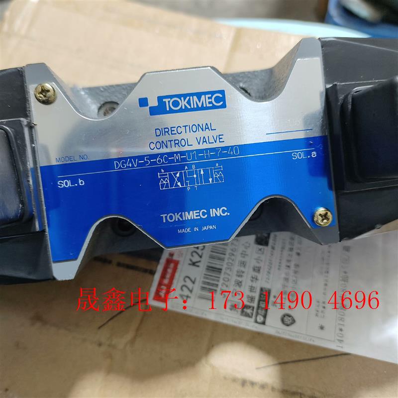 TOKIMEC,DG4V-5-6C-M-U1-H-7-40,【询价产品】