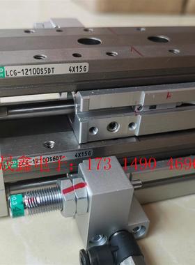 CKD滑台气缸:LCG一12100S5DT  4X15G【询价产品】