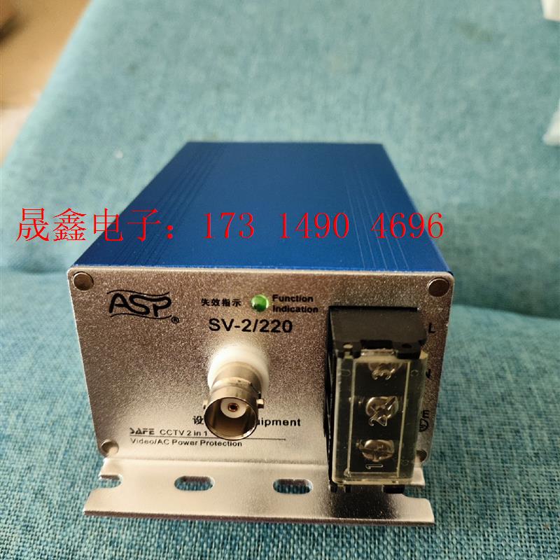 雷讯防雷二合一SV-2/220(ALSS60006A2A)同【询价产品】