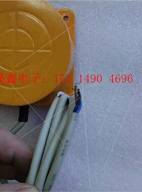 腾龙 TLE80-D50NK远距离接近开关三线 可调距离感应【询价产品】