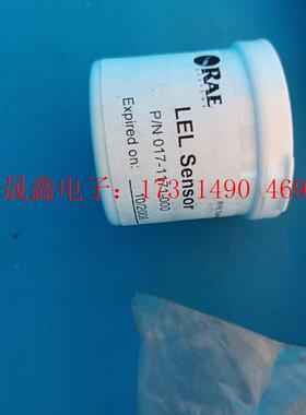 霍尼韦尔(美国华瑞)RAE H2S 008-111-000有【询价产品】