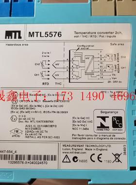 MTL5576安全栅,功能正常,数量:10。【询价产品】