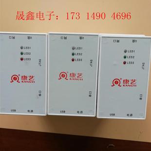 康艺调试工具,已通电测试,U盘网口usb串口jtag接口【询价产品】