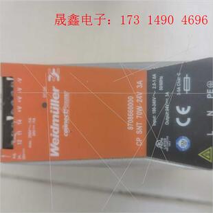 德国魏德米勒单相开关电源、控制电源 8708660000 C【询价产品】