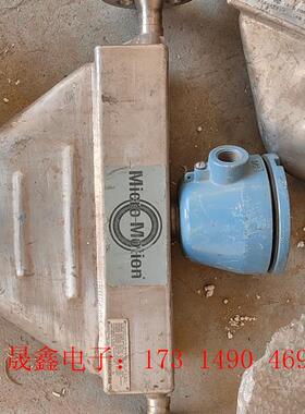 质量流量计F050【询价产品】