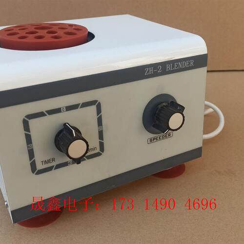 搅拌器 ZH-2 BLENDER 实验室用搅拌机 搅拌仪没有【询价产品】
