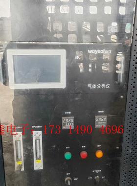 wayeal 皖仪【询价产品】