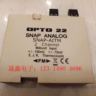 询价产品 AITM OPTO22模块SNAP