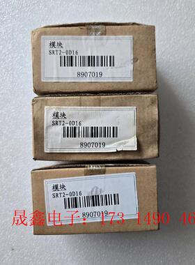 欧姆龙远程输出模块,SRT2-OD16,【询价产品】