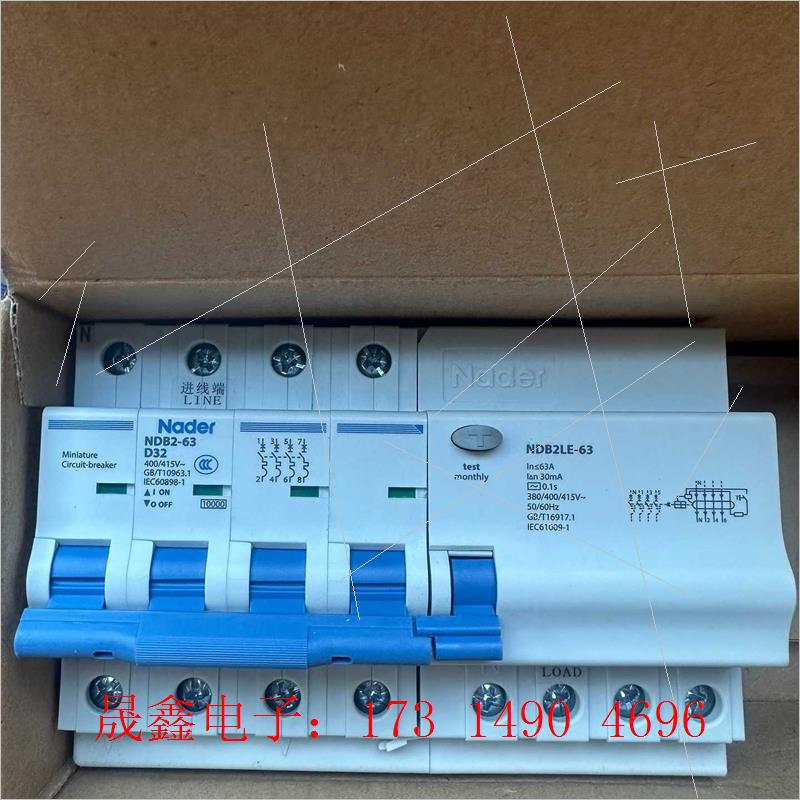 NDB2LE-63漏电断路器【询价产品】