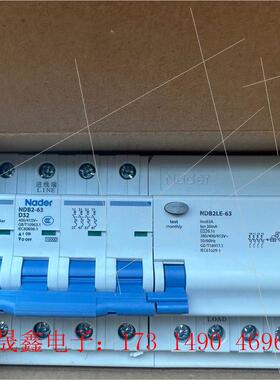 NDB2LE-63漏电断路器【询价产品】
