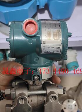 横河变送器EJA120EJES4J,出【询价产品】