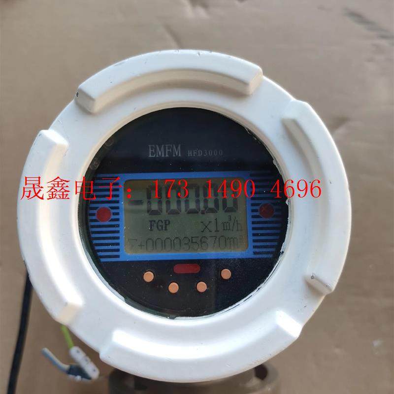 EMFM-HFD3000电磁流量计转换器表头 智能电子电磁流【询价产品】