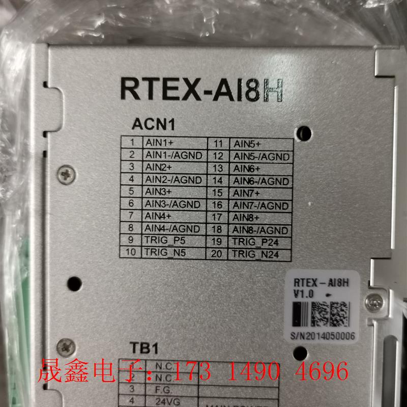 韩国AXT RTEX-AI8H,有两个【询价产品】