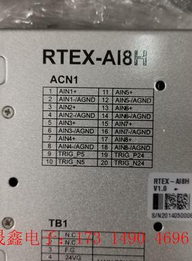 韩国AXT RTEX-AI8H,有两个【询价产品】