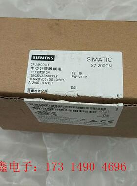 SIMENSPLC  6ES7 214-2BD23-0XB8【询价产品】