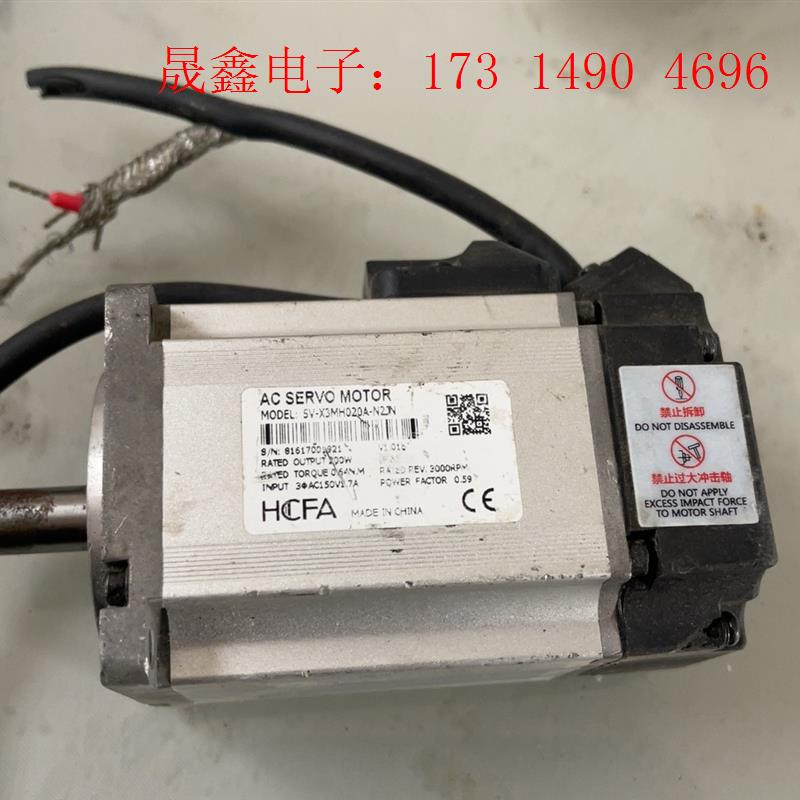 禾川禾川伺服电机SV-X3MH020A-N2LN一个细节【询价产品】