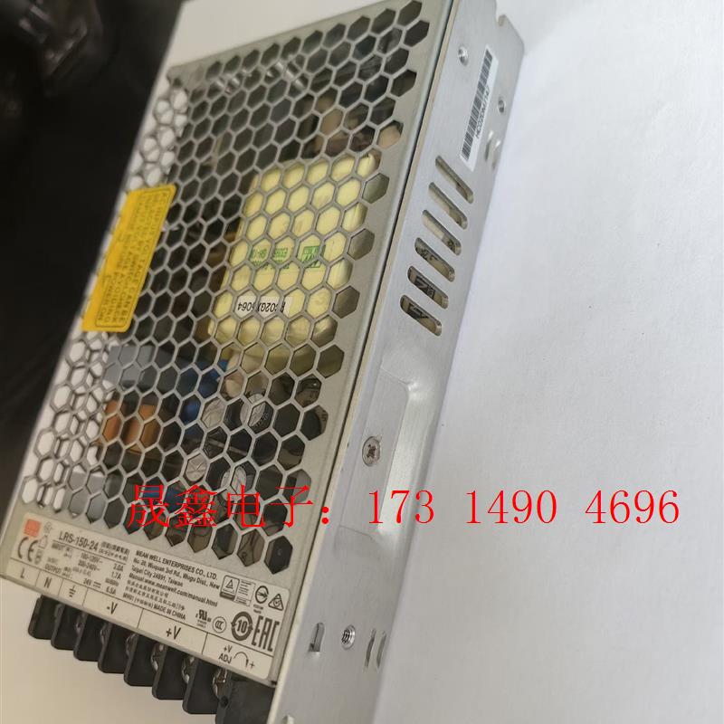 明纬开关电源LRS一150一24/36,口罩机退下来的,仅【询价产品】
