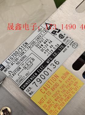 进口电源EYG700-51GN 工业电源 日本新电元【询价产品】