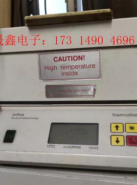 Anthos THERMOstar微孔板孵育/震荡器 130【询价产品】