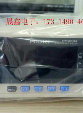 现货未使用hioki RM3544微阻计日置RM3544【询价产品】