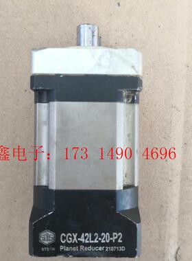 STSTW行星减速机 CGX-42L2-20-P2【询价产品】