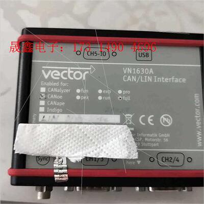 Vector VN1630 CAN CANFD LIN 总线【询价产品】