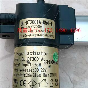 询价产品 大推力直流电机升降器房车改装 沙发按摩椅电动推杆美