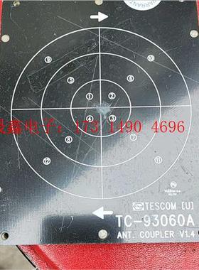 泰士康TESCOM天线耦合器TC-93060A  成【询价产品】