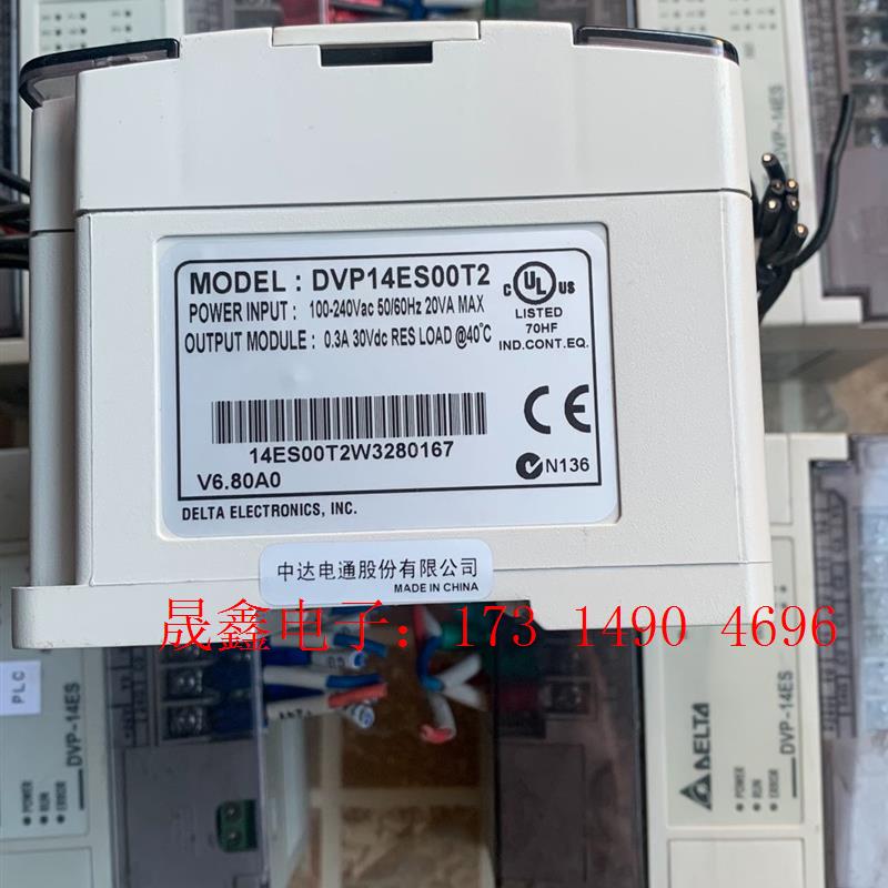 DVP14ES00T2,漂亮,照片,功能,总15【询价产品】