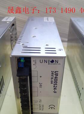 UP400S24-F【询价产品】