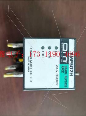 BMP502H电机OM电机控制器BMP502H带底座【询价产品】