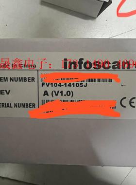 比邻/infoscan固定读码器FV104-1410SJ条码【询价产品】