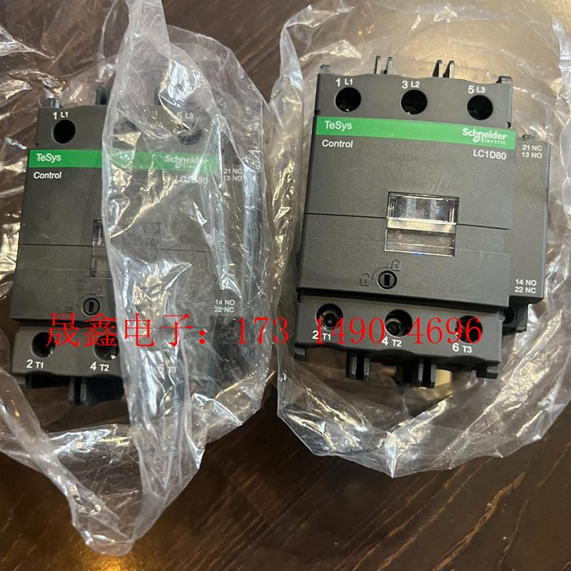 施耐德交流接触器LC1D80M7C新款黑色LC1D80,工程【询价产品】