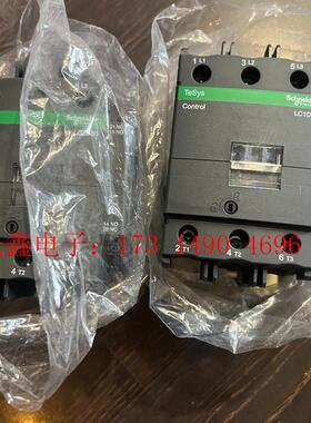 施耐德交流接触器LC1D80M7C新款黑色LC1D80,工程【询价产品】