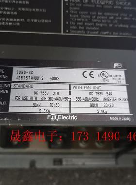 90kw富士制动单元BU90-4C,原装保证质量很好【询价产品】