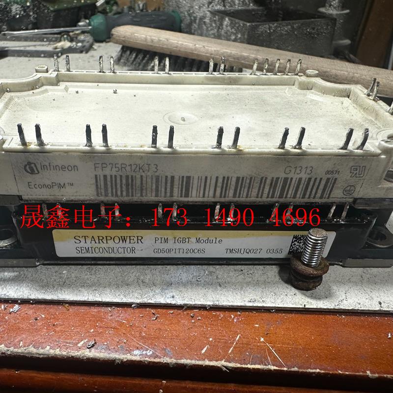 FP75R12KT3  FP75R12KE3 FP50R12【询价产品】