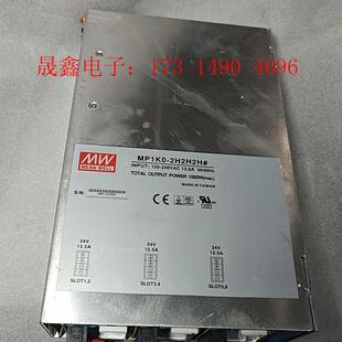 MP1K0 明纬模块电源3路24V12.5A 询价产品 2H2H2号