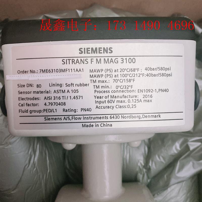 SIMENS电磁流量计MAG3100  工程余货  无任何【询价产品】