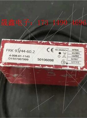 电子锯用光电开关50106098,【询价产品】