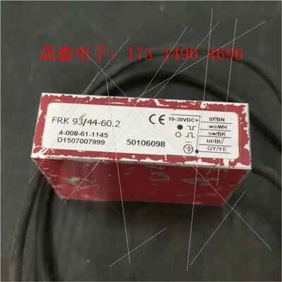 电子锯用光电开关50106098,【询价产品】